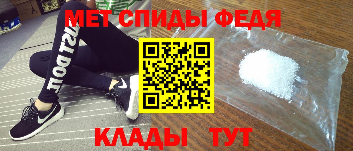 Армавир  АМФЕТАМИН  Вход с VPN  АМФЕТАМИН VHQ 