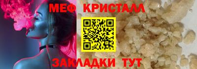 соль курить ск Кумертау