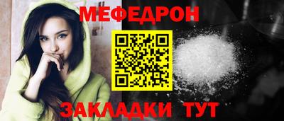соль курить ск Кумертау