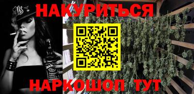 соль курить ск Кумертау