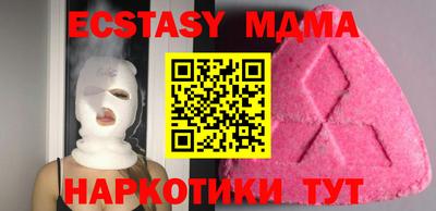 соль курить ск Кумертау