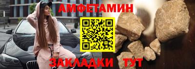 соль курить ск Кумертау