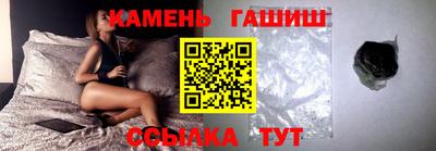 соль курить ск Кумертау