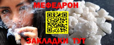 соль курить ск Кумертау