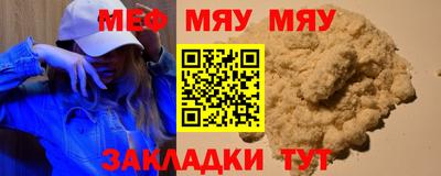 мдма Кулебаки