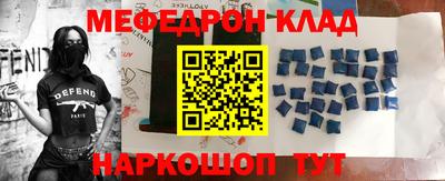 мдма Кулебаки