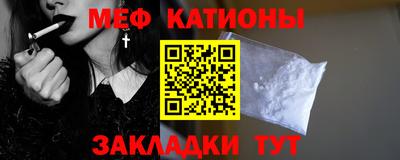 мдма Кулебаки