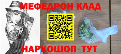 соль курить ск Кумертау