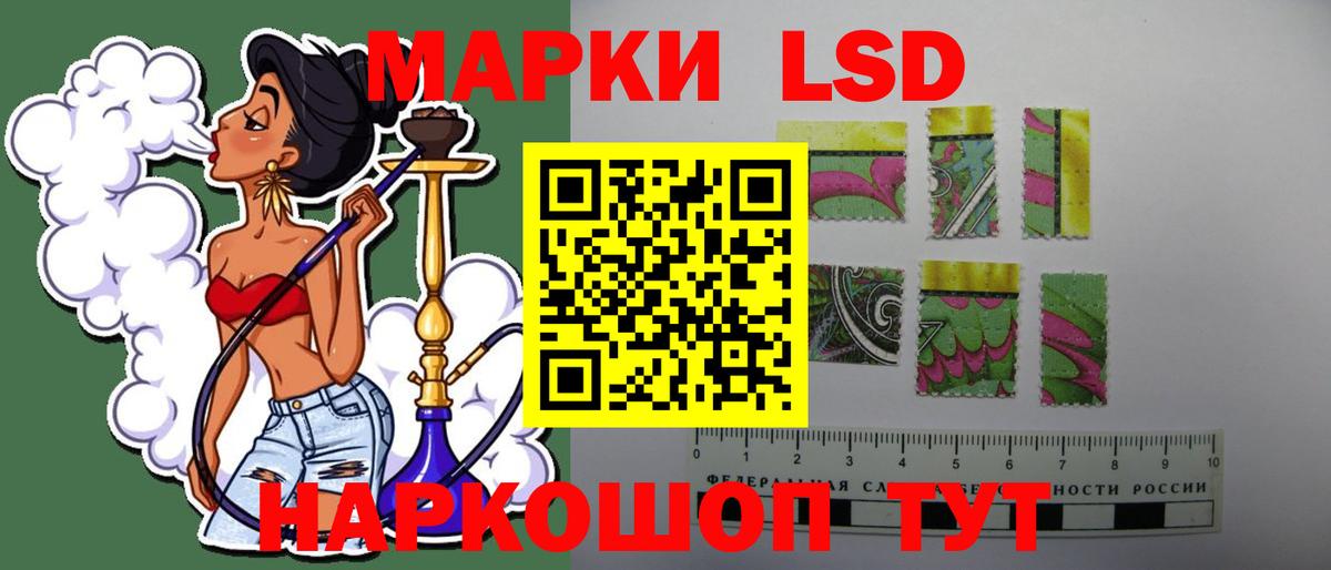 Армавир  ЛСД экстази кислота  Вход с VPN  LSD-25 экстази ecstasy 