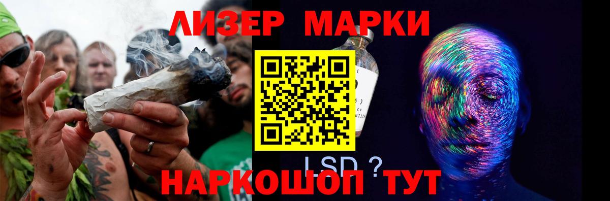 LSD-25 экстази кислота Армавир