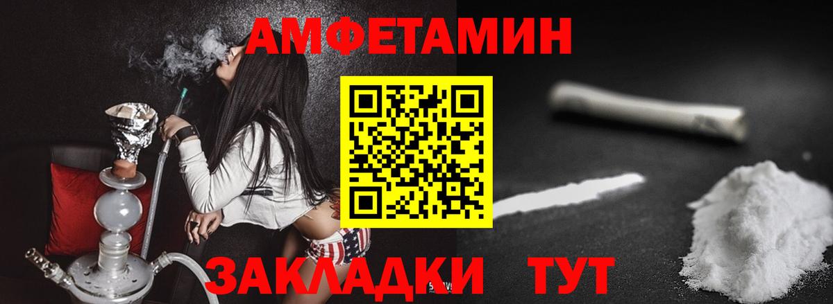 Армавир  Метамфетамин витя  Вход с VPN 