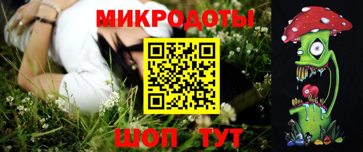 Армавир  Галлюциногенные грибы Magic Shrooms  Псилоцибиновые грибы прущие грибы  Вход с VPN 