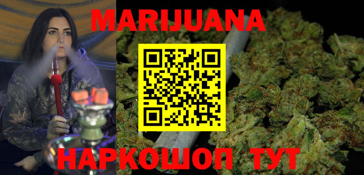 Конопля Bruce Banner  Шишки марихуана VHQ  Бошки марихуана Bruce Banner  Бошки марихуана Amnesia  Вход с VPN  Армавир 